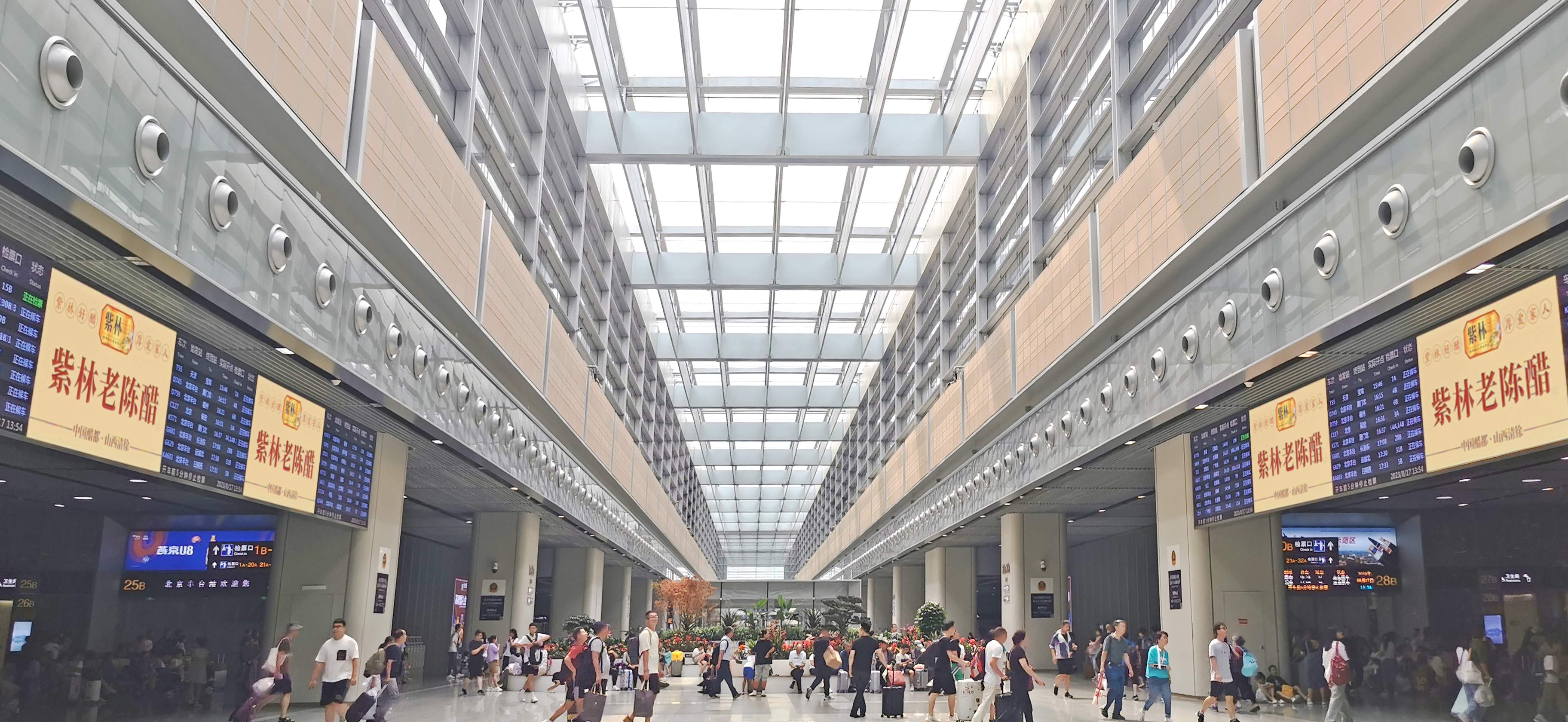 紫林好醋 厚爱家人