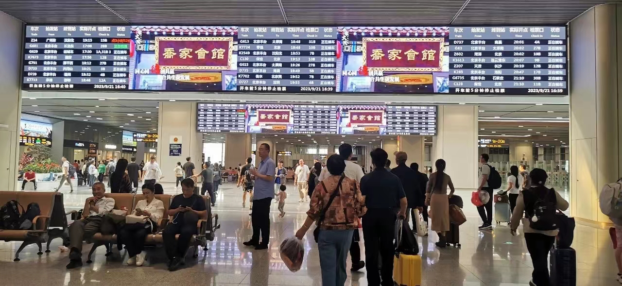 晋商文化 乔家大院